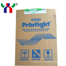 Hot Sale Flexo printing Plate, Water Wash Plate Supplier